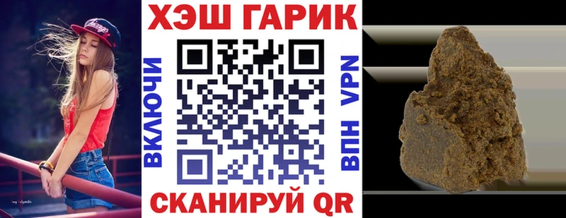 Все наркотики Сретенск Гашиш Амфетамин Мефедрон Alpha PVP
