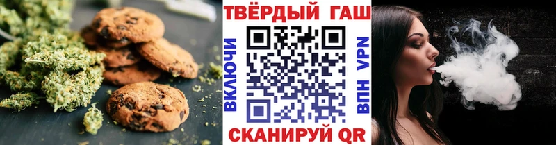 Еда ТГК конопля ОМГ ОМГ ССЫЛКА Сретенск