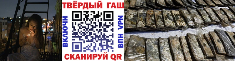 ГАШИШ ice o lator Сретенск