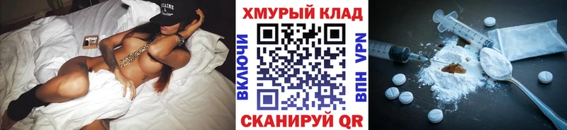 Героин VHQ  Сретенск 