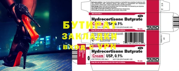 COCAINE Аркадак