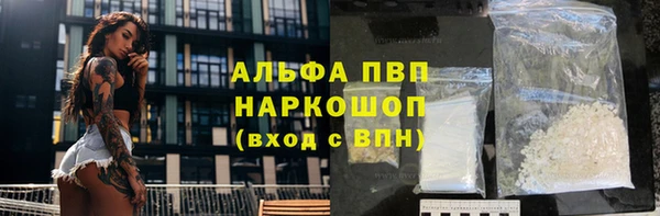 COCAINE Аркадак