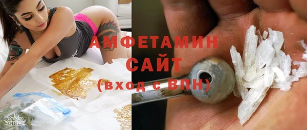 альфа пвп VHQ Арсеньев