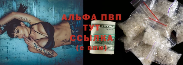 альфа пвп VHQ Арсеньев