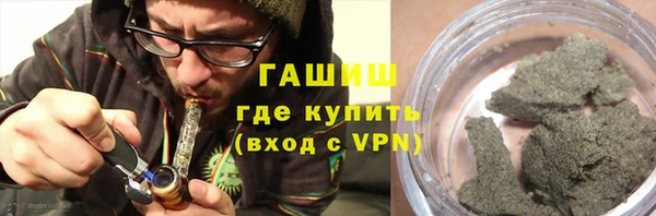 альфа пвп VHQ Арсеньев