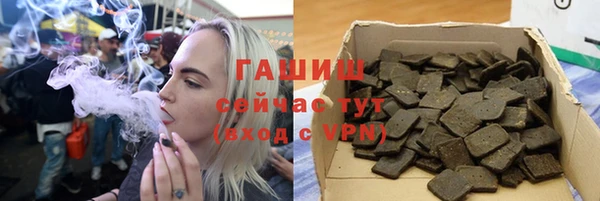 альфа пвп VHQ Арсеньев