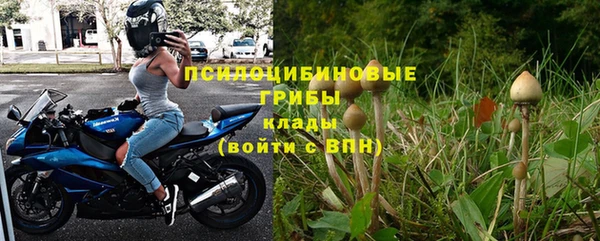 альфа пвп VHQ Арсеньев