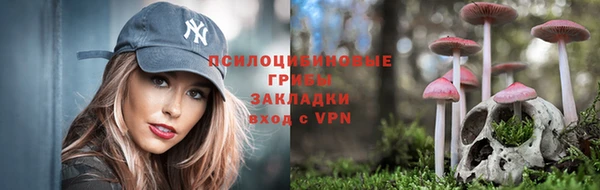 альфа пвп VHQ Арсеньев