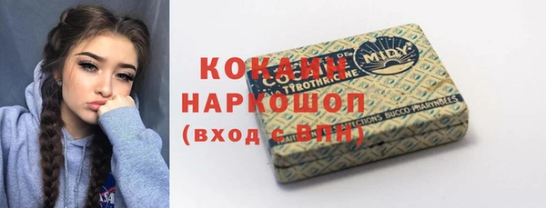 ALPHA PVP Армянск