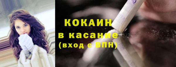 альфа пвп VHQ Арсеньев