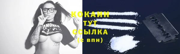 COCAINE Аркадак