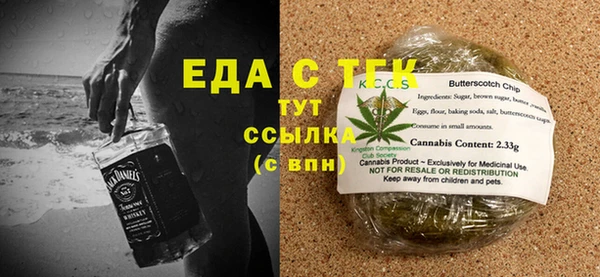 альфа пвп VHQ Арсеньев