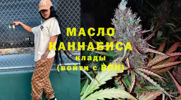 ALPHA PVP Армянск