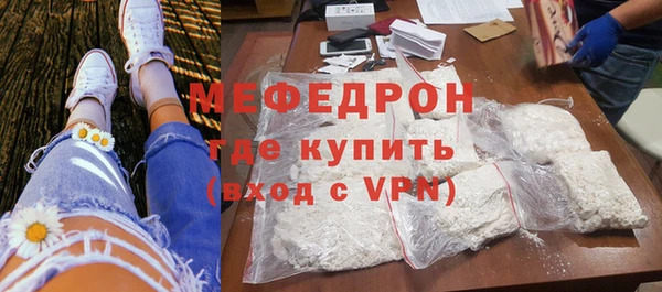 COCAINE Аркадак