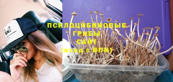 альфа пвп VHQ Арсеньев