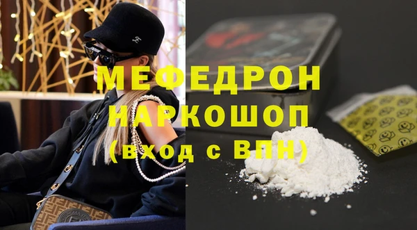 COCAINE Аркадак