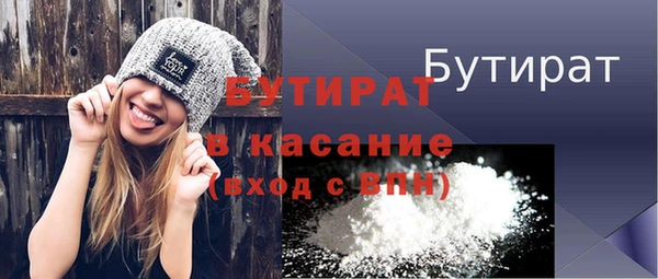 COCAINE Аркадак
