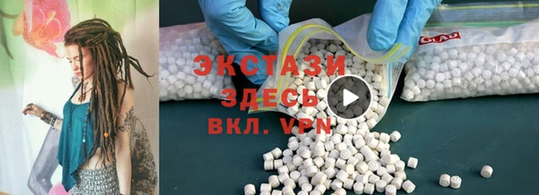 COCAINE Балахна