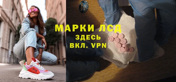 ALPHA PVP Армянск