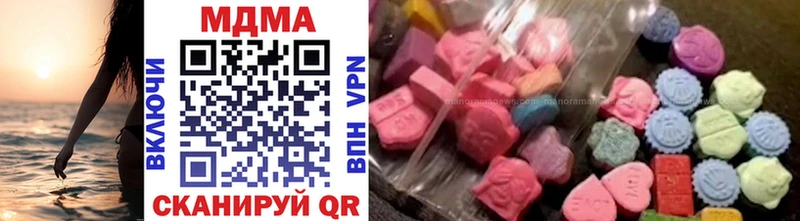 купить наркотики сайты  Сретенск  MDMA VHQ 