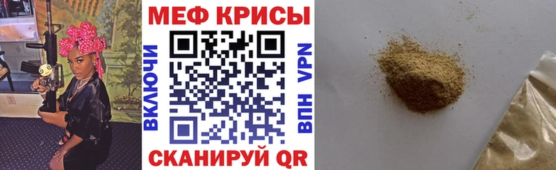 сколько стоит  Сретенск  MEGA ТОР  Меф кристаллы 