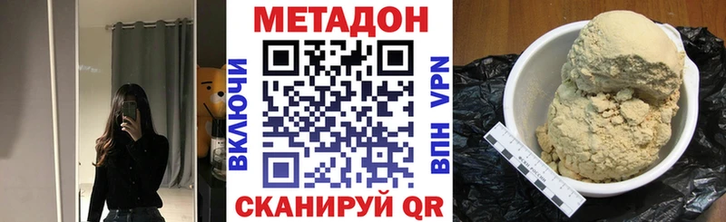 shop состав  Сретенск  МЕТАДОН мёд 