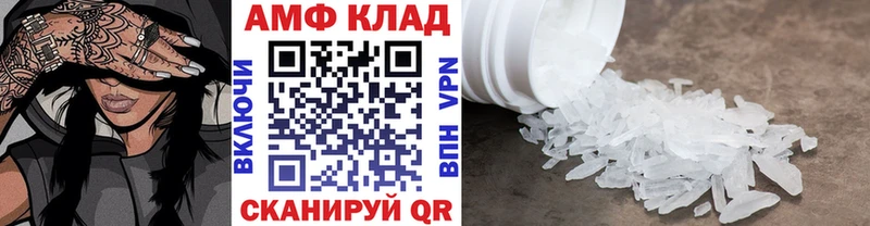 Первитин винт  Сретенск 