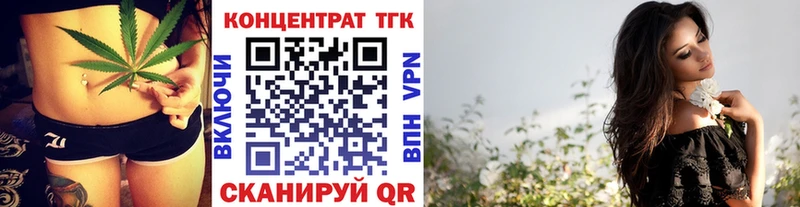 Дистиллят ТГК концентрат  Сретенск 